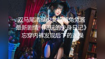 极品女神,顶级网红柚子猫