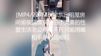 《顶级女神??泄密》推特颜值身材天花板，超级母狗【西西】私拍，蜂腰翘臀大长腿，你的女神有钱人的母狗