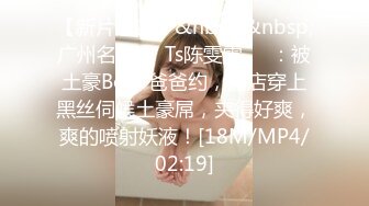 【国产AV首发❤️制服诱惑】麻豆传媒正统新作MD-0273《淫浪女仆失职欠教育》下跪羞辱强制爆操调教 高清1080P原版