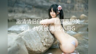 漂亮学妹梦着眼睛女上位全自动，还被耳光调教…