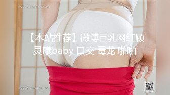 [MP4/ 666M]单位领导出租屋约炮迷人的美女下属 各种姿势玩她的小嫩鲍