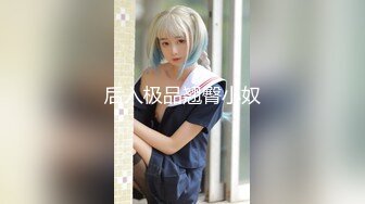 kcf9.com-高价购买的师范学院女厕全景偷拍青春靓丽的女大学生尿尿 (2)