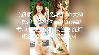 C0930 ~ 中山 里奈子 35岁