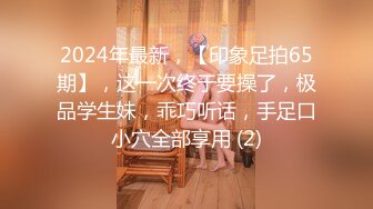 [中文字幕] ABP-242 專屬女優芽森しずく在不知情的情況下安排男友出其不意的插入