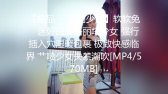 [MP4/387MB]蜜桃影像傳媒 PME226 小姨要我把他當母狗操 吳芳宜(黎芷萱)