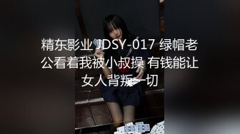 嘉兴少妇二部口交