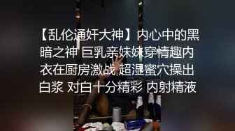 李村出租房内小姐姐骑大马