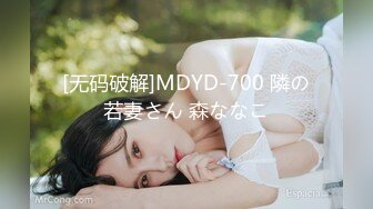 23岁日马混血美少女「Kimmy」OF露脸大尺度性爱私拍 小小年纪户外露出后庭开发潮喷吞精群P真会玩【第七弹】 (1)