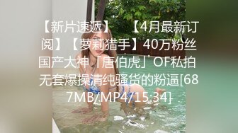 [MP4/886MB]大象傳媒 DA27 已婚女性不滿老公性生活