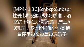 【新片速遞】&nbsp;&nbsp;小颜学美顶级身材 高颜值小妹子纯纯的迷死人 刷水枪喷水~激情诱惑！[620M/MP4/57:17]