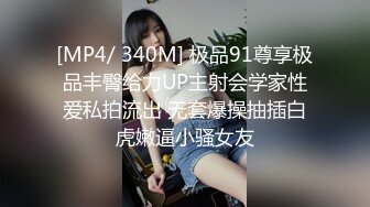 无套开苞翘臀堂弟,嫖资就是给他送个皮肤,逼都被操开了好绝,事后还说屁股好痛这波亏了