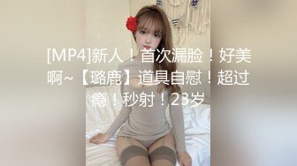 AI换脸视频】张子枫 学生妹被黑人蹂躏长片