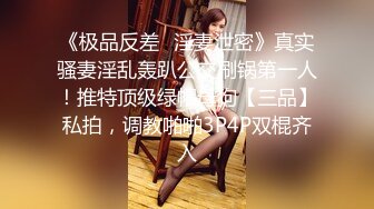 【极品萝莉女神】鸡蛋饼 窈窕身材少女91小魔女 饥渴的阿狸上下齐开 边口交边炮机插穴 肛塞尾巴蜜穴榨精