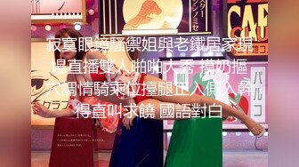 [MP4/553MB] 外表青涩巨乳肥B年轻妹子背着男友约炮友跑到高层天台啪啪