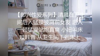 身材丰满的美女同事被金钱诱惑下班后去宾馆私拍被色魔摄影师各种咸猪手 (2)