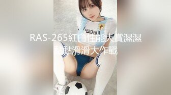 [MP4/ 510M] 大神Mrber再约身材非常火爆的眼镜学妹 干粉嫩的馒头B完美露脸