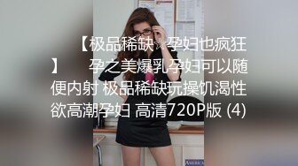 一个已婚少妇偷情