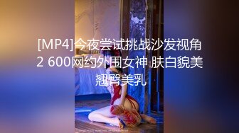 白嫩小姐姐来相伴&nbsp; 倒立口交&nbsp; 后入干瘫软一直呻吟 打桩机体力过人性爱百科必看