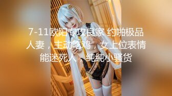 【新片速遞】 36D顶级美乳尤物 ，腰细胸大无赘肉 ，浴室洗澡湿身 ，揉搓两个大车灯 ，翘起屁股小露BB[482MB/MP4/01:11:12]