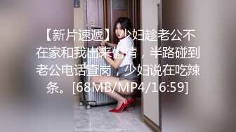 ♡♥最新小厨娘美食记♡♥抖音百万粉丝网红微密圈私密视频完整版 (6)