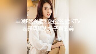 [MP4]起点传媒 性视界传媒 XSJ119 JK双马尾甜美系女友 粉色情人