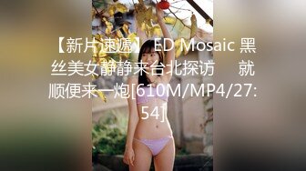 【新片速遞】&nbsp;&nbsp; 奶子很大的妹妹露脸发骚，给刷礼物的大哥上奶子叫爸爸，让小哥揉奶玩逼看特写，口交大鸡巴要射她嘴里真骚啊[1.15G/MP4/03:40:23]