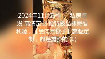 美女网友厕所开干（女主34部视频简-介平台免费看，新平台注册即返现