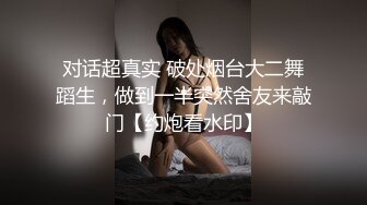 清纯小可爱【吃掉瑶瑶】白白嫩嫩萝莉身材 肉嘟嘟可爱粉嫩小穴，小小年纪就这么淫荡，可爱又反差