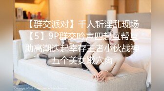 ❤️❤️【十八岁姐姐】性感饥渴火腿肠插B被男主蹂躏深喉狂操333MB/MP4/41:25/RF]