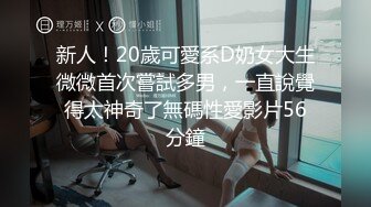 [MP4/842M]8/12最新 白皙巨乳勾引狼友极品粉嫩鲍鱼肥嫩一线天VIP1196