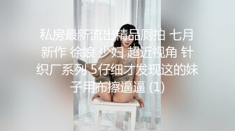 【象人绳艺捆绑 】小0 沉沉 等多人 悬空吊挂  各种百合互相捆绑 跳弹大黑牛狂震 强制高潮【87v】 (86)