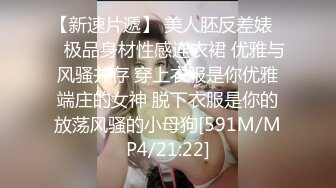 [MP4/ 1.12G] 极品的美女 揉捏自己的美乳