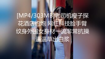 宇宙姐弟乱L后续6灌醉大长腿极品姐姐插B，狂干绝美护士精液猛射嘴里，附泄密照1个月内容8文件夹整理