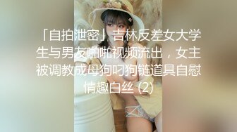 [2DF2]成熟性感美少妇网聊爱上一位大鸡巴小青年约会造爱穿着惹火情趣装肉棒吃的津津有味被干到尖叫1080p [MP4/154MB][BT种子]