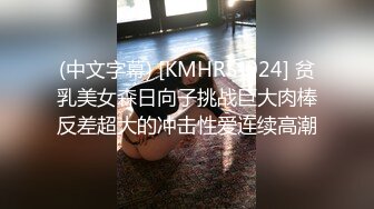 [MP4/ 1.4G] 漏出少女艳舞风骚女友全程露脸跟蒙面大哥激情啪啪，交大鸡巴