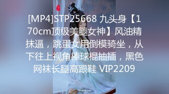 [MP4]STP27922 外表甜美花臂纹身，拨开内裤扣骚穴，69互舔各种姿势轮番输出 VIP0600