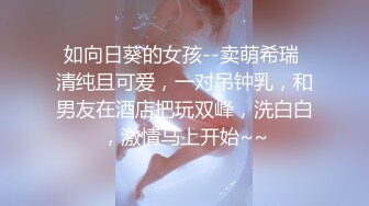 嫩鲍吸干魂魄约草艺校小妹妹（约炮加群）-爆操