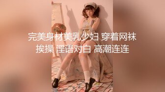 嫩模美少女『肉包』与信义赵又廷TONY性爱私拍流出 娇俏美女骑乘很会扭动