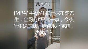 STP18046 缚摄影大神高端作品【新人首发!!! 绝美素人の天然美巨乳缚AV棒强制高潮の潮吹】画面超刺激