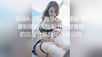 鞍山市80块搞定城中村的坦克熟女，奶子很棒很挺，深喉大活，菊花漂亮，给她开发啦！