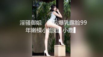 大神奢侈品商场尾随偷拍美女裙底风光❤️开保时捷网红级美女..形象气质顶级..短裙粉色骚丁