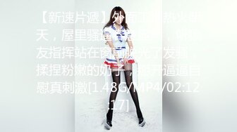 [MP4/209M]4/9最新 初恋的甜蜜神级女神小伙无套轮流插VIP1196