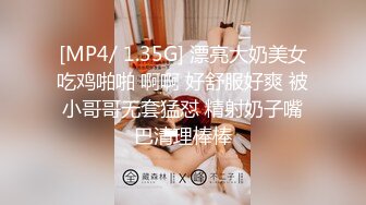 附近约会饥渴情趣内衣的美腿少妇