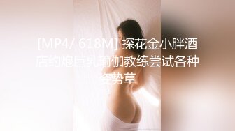 后入小少妇 叫声可射 被干的叫爸比