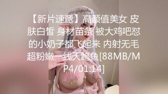 STP28585 麻豆传媒 MD0150-3 疫情下的背德假期 父女篇 艾秋