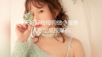 再也不体验这个了怎么像没见过女人是的下期想看我体 (2)