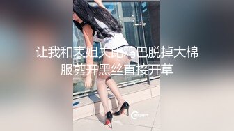 (中文字幕) [EBOD-753] 快要结婚还是处男的我被学生诱惑和巨乳学习委员深田结梨下课后无套内射特训