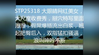 最新校园厕拍后机位系列3 红色短发老师的大白屁股看起来很有韵味