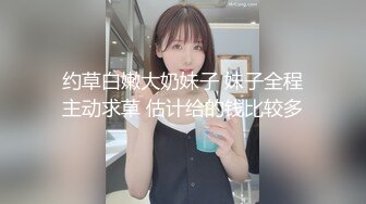 ✿极品学妹✿完美的身材 02年白嫩大C杯学妹 纯天然 无污染 00的学生真大胆 人家这么大就可以做爱了，我这么大还在读书