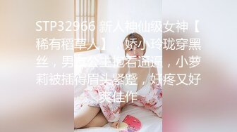 [MP4/559MB]居家少女 小雪獨自在家洗澡慘遭闖入頭罩男 迷奸捆綁強制調教無套啪啪